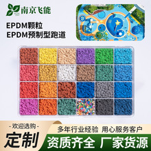 epdm���z�ܵ��w������ʩ����ɫ���z�w���\�ӈ������z�ܵ����ϏS��