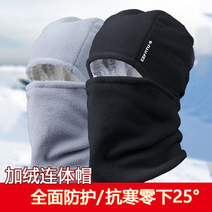 Winter warm hats and bibbars all -in -one -in -ear protective men and women windproof mask plus thickened neck and neck cover cold