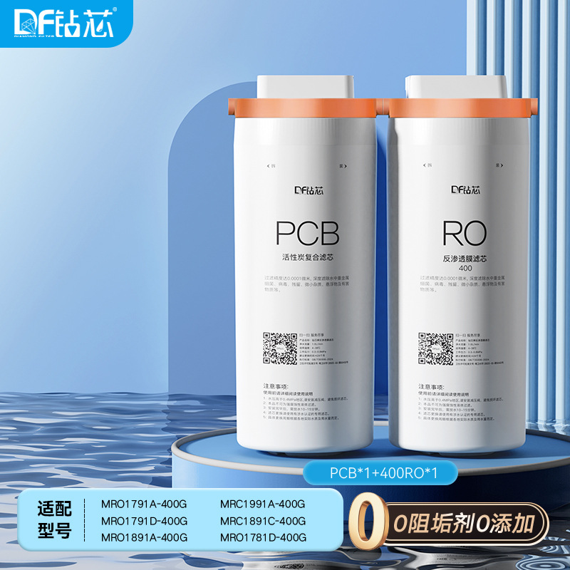 Adaptarse a los filtros de agua de maní MRO79DG Kirin basalt PCB / MRC88A6G filtración de membrana de ultrafiltración