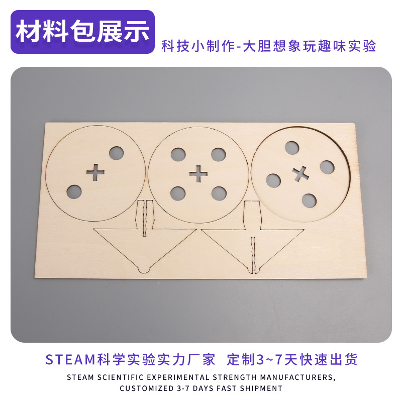 DIY giroscopio giratorio jardín de infantes pintado material artesanal ciencia pequeña visualización estancia ensamblaje juguete ayuda de enseñanza