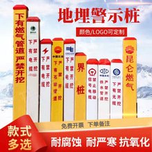 ��|��־����ʾ��PVC����䓘���|���瘶ˮ��ȼ��ܵ���ˮ���R��