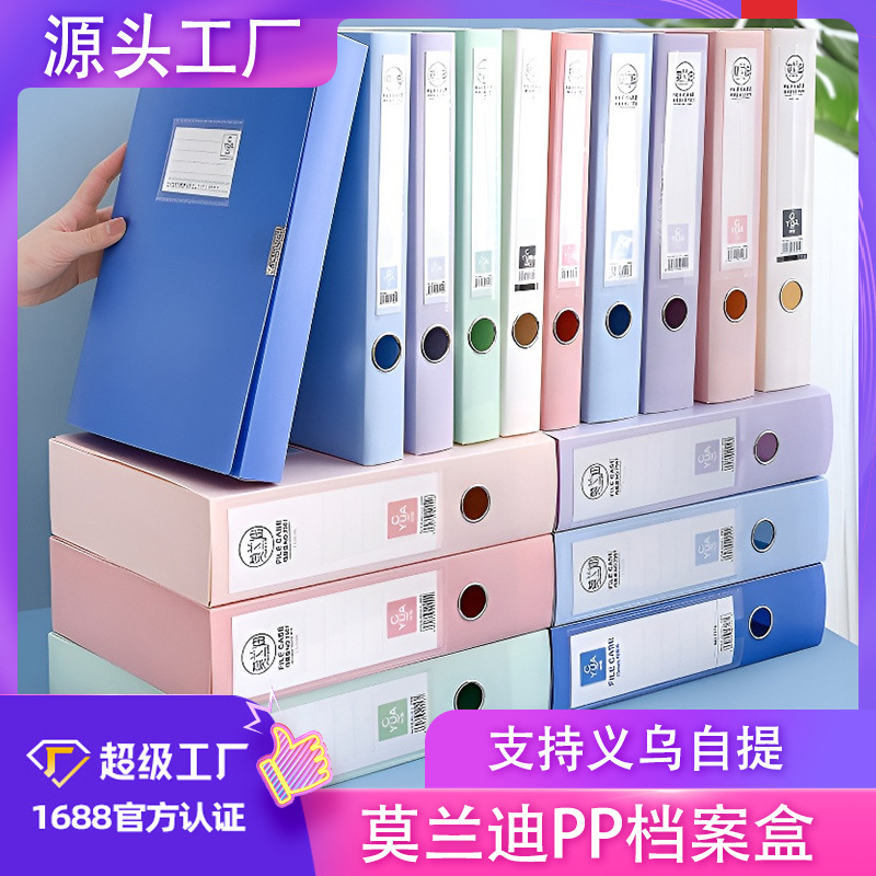 Caja de archivos simple de gran capacidad para estudiantes de papelería de oficina para engrosar la caja de almacenamiento de datos de papel de prueba