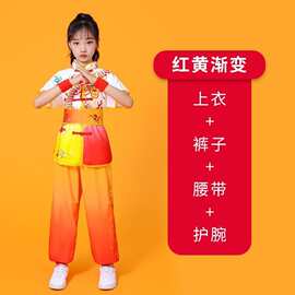 六一儿童打鼓武术功夫舞龙女童中国训练演出服太极练功表演服装