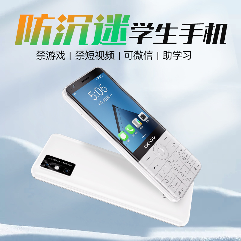 23 years of new Duowei R17Pro genuine smart button students anti-addiction Netcom 4G mobile phone manufacturers wholesale