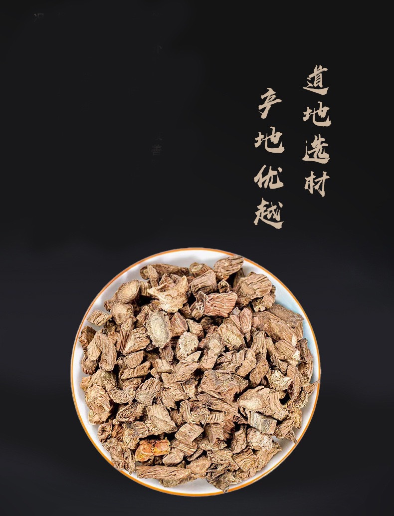 Chuan Duan Dipsacus Root 200g Jar Dried Sichuan Teasel Herb for Decoctions and Soups quality and texture