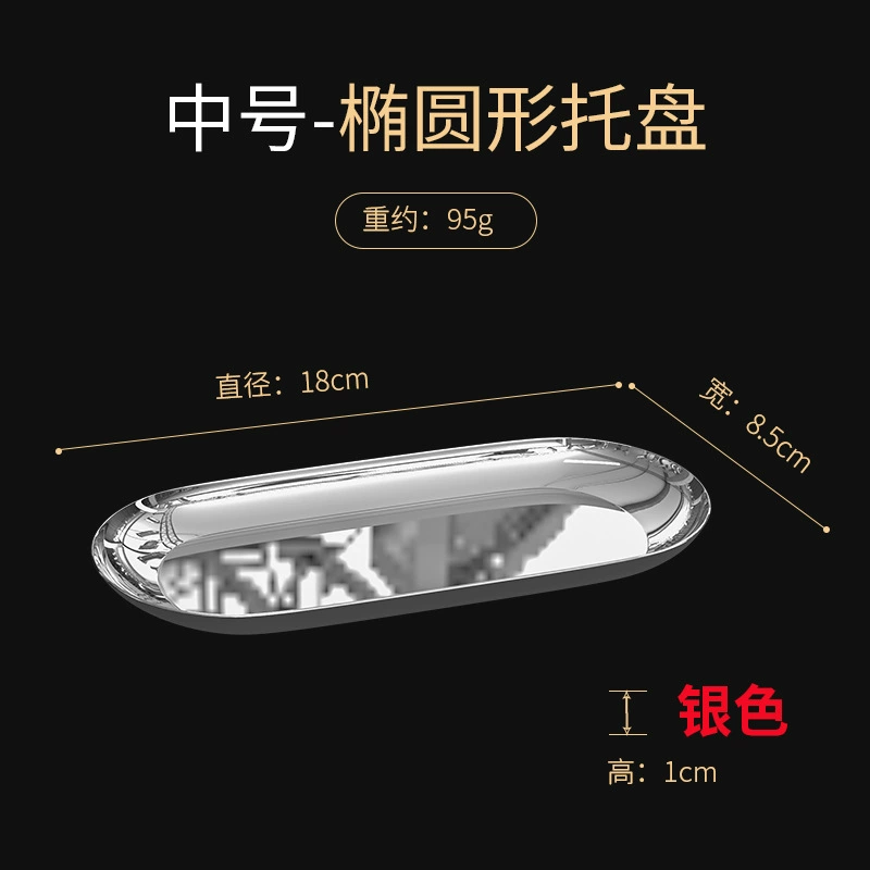 托盘ins风高颜值化妆品收纳盘首饰盘桌面置物盆北欧拍照轻奢精致