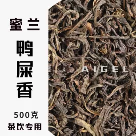 再加工茶;红茶;乌龙茶