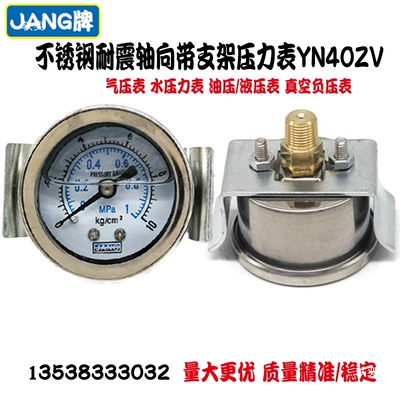 Y40ZV panel-mounted axial pressure gauge tachometer