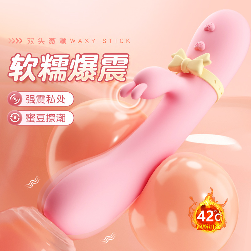 Yue Yue conejo suave barras de vibración barras de sexo para niñas masturbándose artículos para adultos 100 pcs / caja