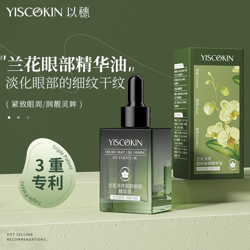 Orchid Lightening Firming Eye Essence Oil Firming Anti-Wrinkle Lightening Fine Lines Time Eye Essence Oil Eye Oil