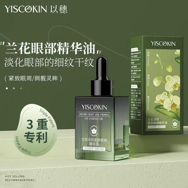 Orchid Lightening Firming Eye Essence Oil Firming Anti-Wrinkle Lightening Fine Lines Time Eye Essence Oil Eye Oil