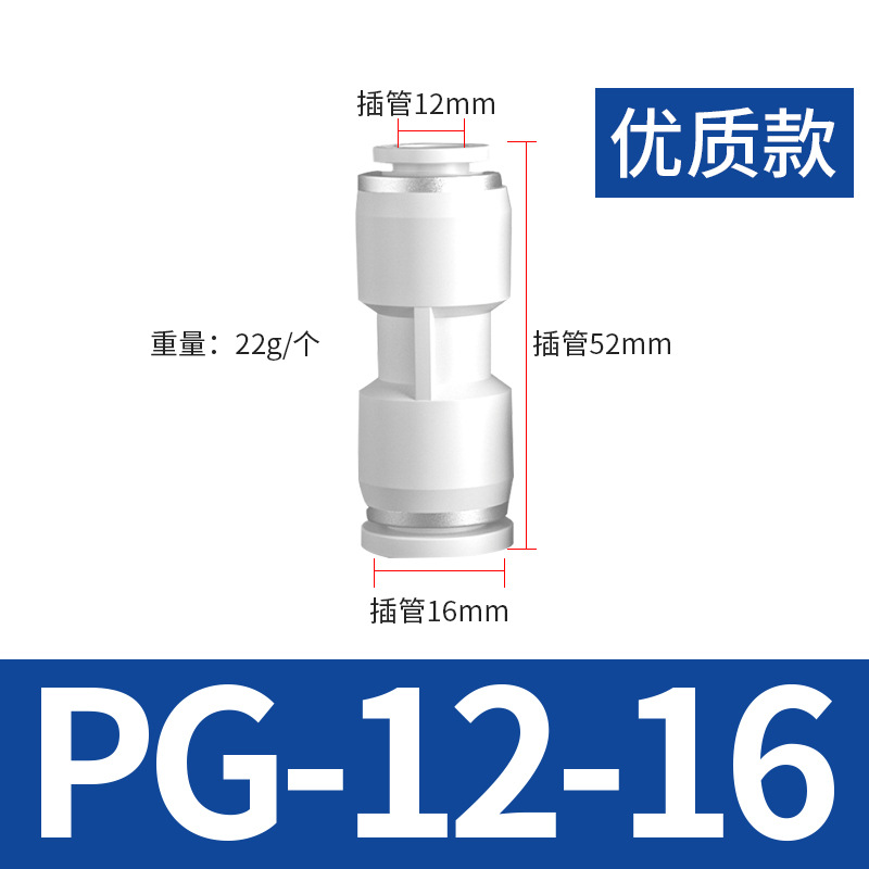 ֱͷ PG侶ֱͨPG8-6 10-8 12-10ٽͷ ֻ