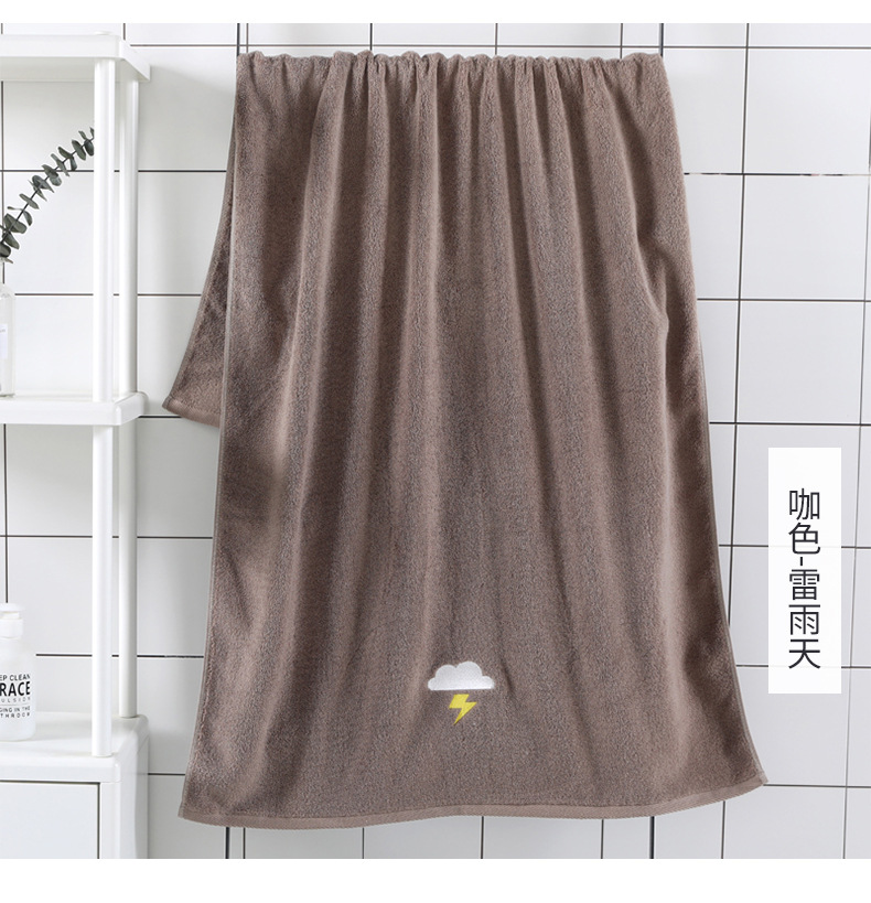 天气浴巾_11.jpg