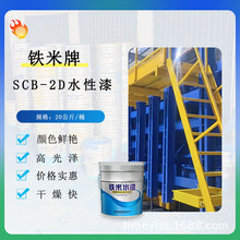 FˮO֧ܷP߹ɸˮɫx10Ͱӆ