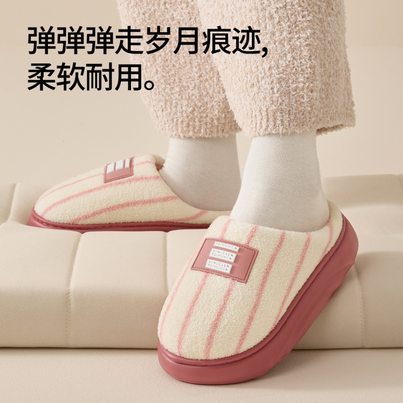 棉拖鞋女款冬季2025新款室内居家保暖毛绒拖鞋男款家用男士秋冬天|undefined