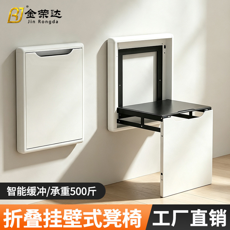 Collectable Invisible Folding Stool Folding Shoe Changing Stool Accessories Hidden Shoe Cabinet Folding Porch Stool Hardware Wholesale Collectable Invisible Folding Stool Folding Shoe Changing Stool Accessories Hidden Shoe Cabinet Folding Porch Stool Hardware Wholesale