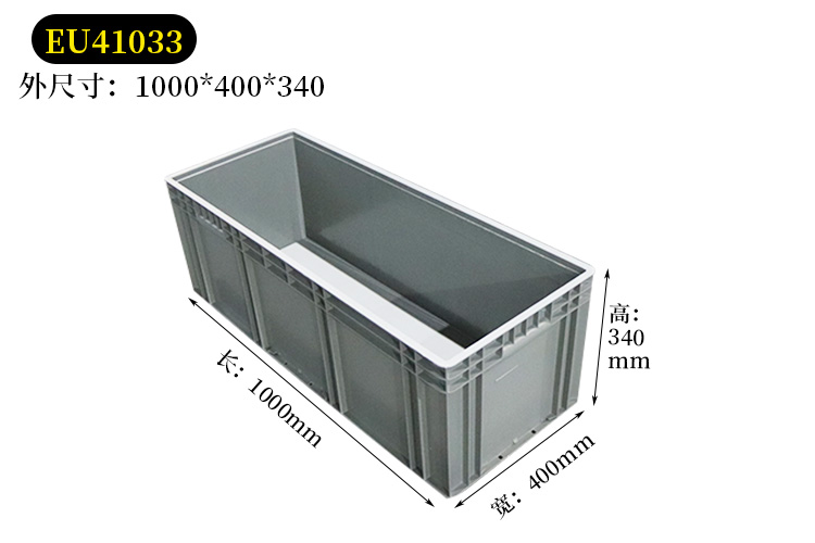 Caja de plástico de gran tamaño, caja de rotación rectangular, caja de cría de peces, caja de tortugas, marco logístico, caja de cría de tortugas, marco de goma