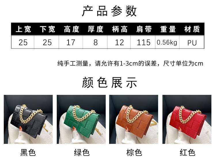 new handbags trendy fashion crossborder woven small square bag chain messenger bagpicture8