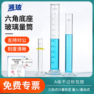 �沣���ǵ���������Ͳ�߾�����������ʽ��Ͳ��100 250 500mL����