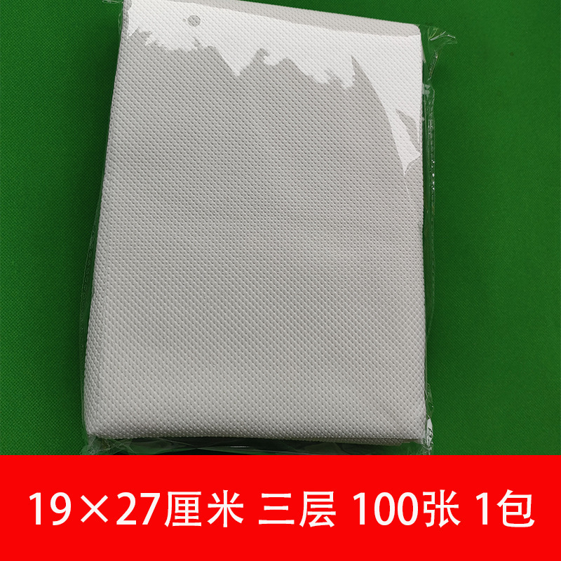 スーパーフルーツ包装使い捨て食品級吸水果物野菜パルプ紙松茸吸水紙野菜パルプ食|undefined