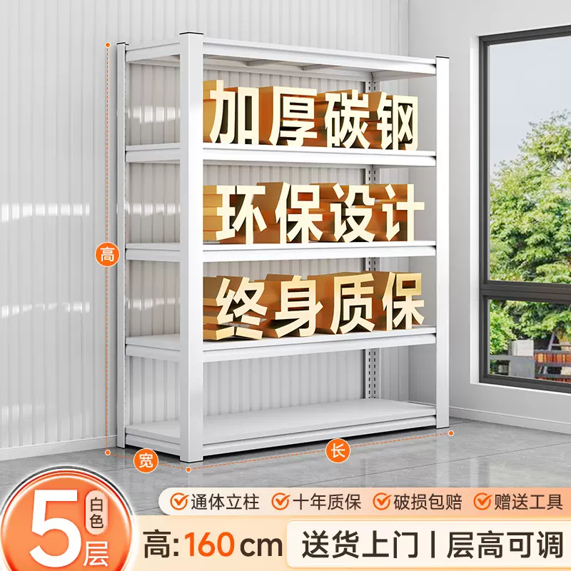 转角L型置物架拐角多层收纳空间无遮挡钢制直角组合架多场景适用