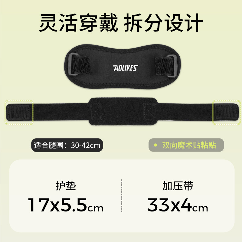 AOLIKES Honeycomb Patella Anti-Slip Running Sports Rodilla Meniscal Protector Articulación Banda Protector