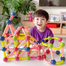 百变磁力棒强磁大号儿童益智早教玩具男女孩宝宝拼插磁力积木跨境
