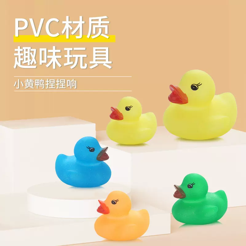 跨境LOGO搪胶玩具戏水玩具捏捏叫睫毛鸭迷你鸭