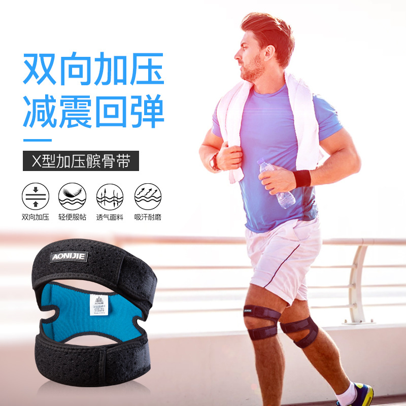 Onijie Patella Belt Sports Knee Pads for Men and Women Running Basketball Badminton Summer Breathable Shock-Absorbing Pressurized Protective Gear