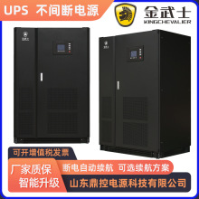 ʿDL-31010GSUPSϵԴ10KVA8KWƵʽ