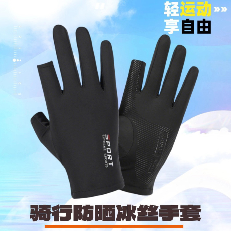 Sports Ice Silk Sun Protection Gloves for Men and Women, Thin, Non-Slip, Cycling, Fishing, Breathable, Two-Finger Leakage, Driving, Takeaway, Touch Screen