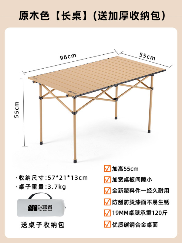 屋外折りたたみエッグロールテーブル炭素鋼テーブルと椅子セットキャンプポータブルテーブル屋台ナイトマーケットピクニックテーブル卸売|undefined