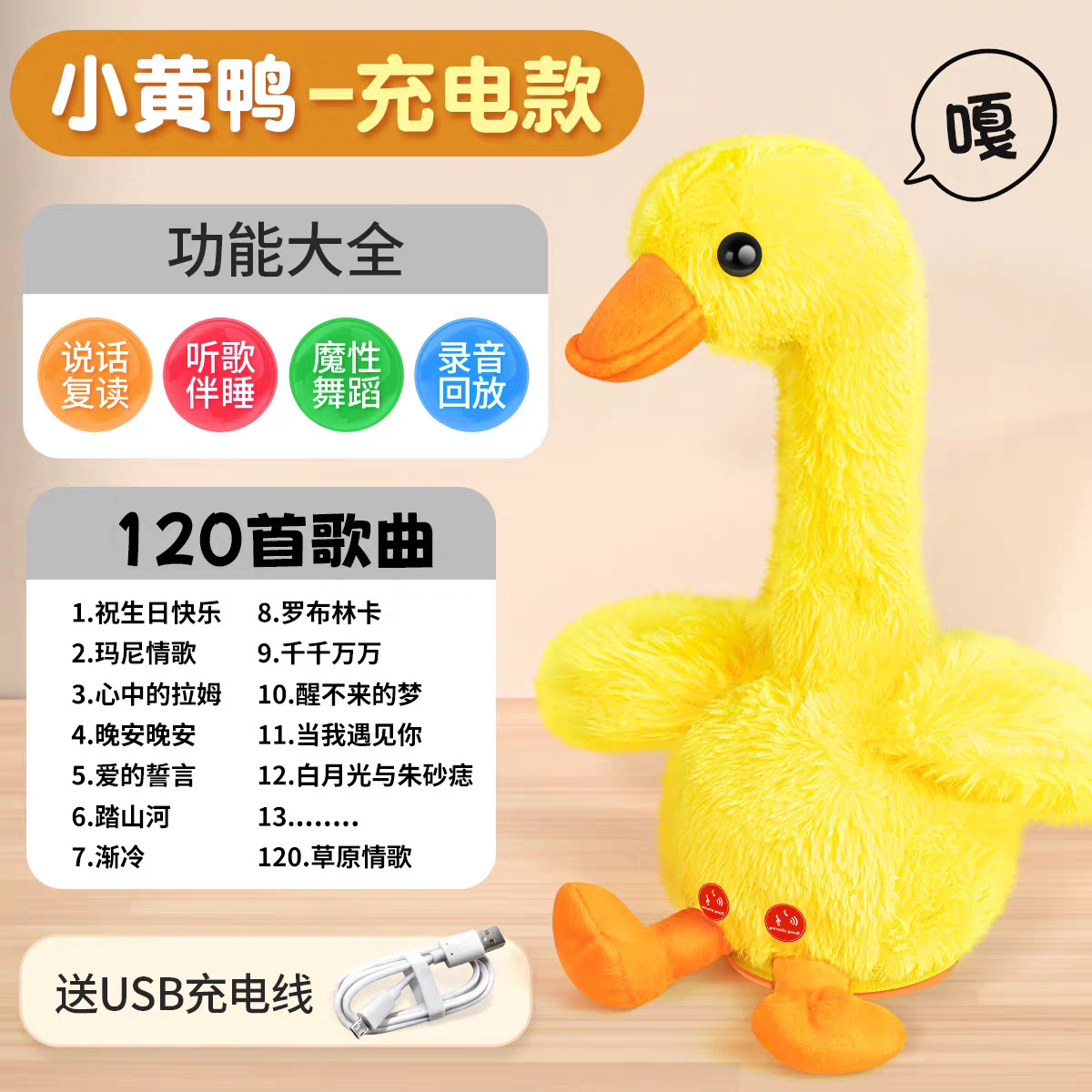 El mismo cactus danzante, cactus mágico, puede cantar y bailar, regalo de cumpleaños para niños.