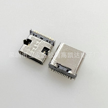 USB 3.1 type-cĸ����ģ5A 16P���ϼ��L8.35���_����ʽ�N��