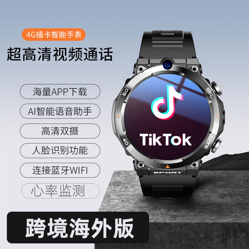 H10 Cross-Border Full Network 4g Smart Watch Android Plug-In Card Nfc Multi-Function Heart Rate Mobile Phone Video Phone Watch