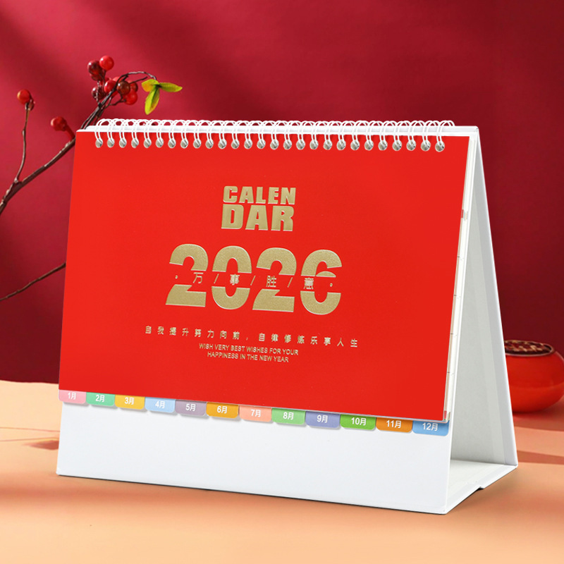 2026年马年台历创意简约办公桌面摆件企业宣传文化月历广告马台历|undefined