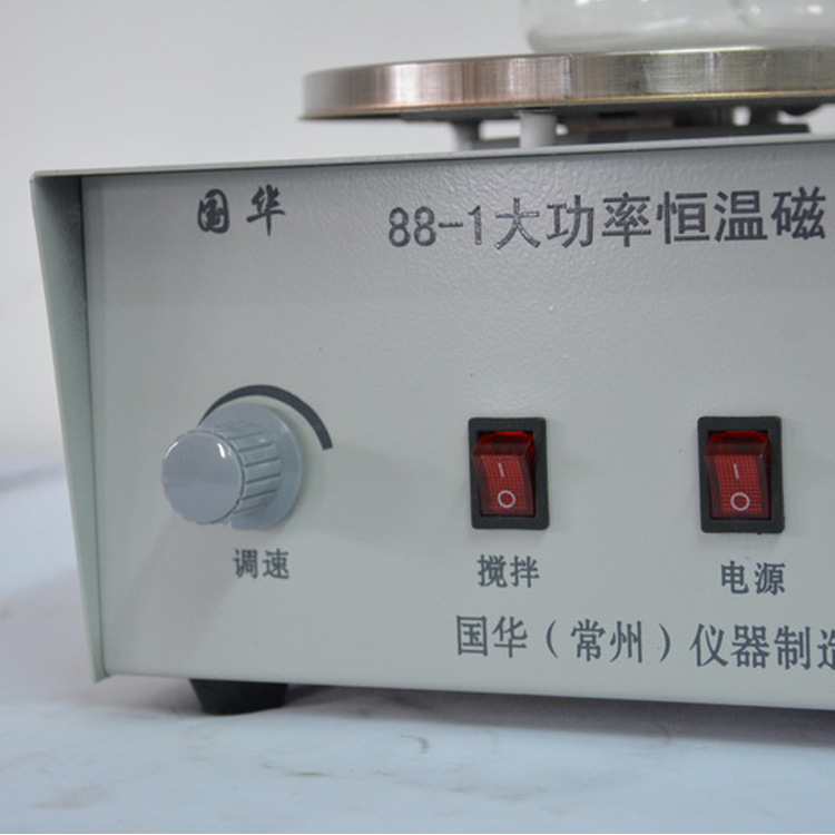 88-1大功率数显磁力搅拌器 不锈钢搅拌机 控温可加热调速