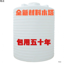 超大加厚塑料水桶食品级塑料桶工厂立式圆桶水箱PE水塔家用储水桶