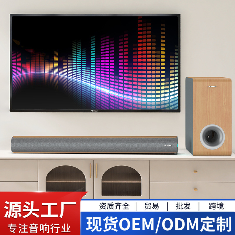 跨境新款电视音响条形音箱回音壁家用家庭影院无线低音炮蓝牙音响|undefined