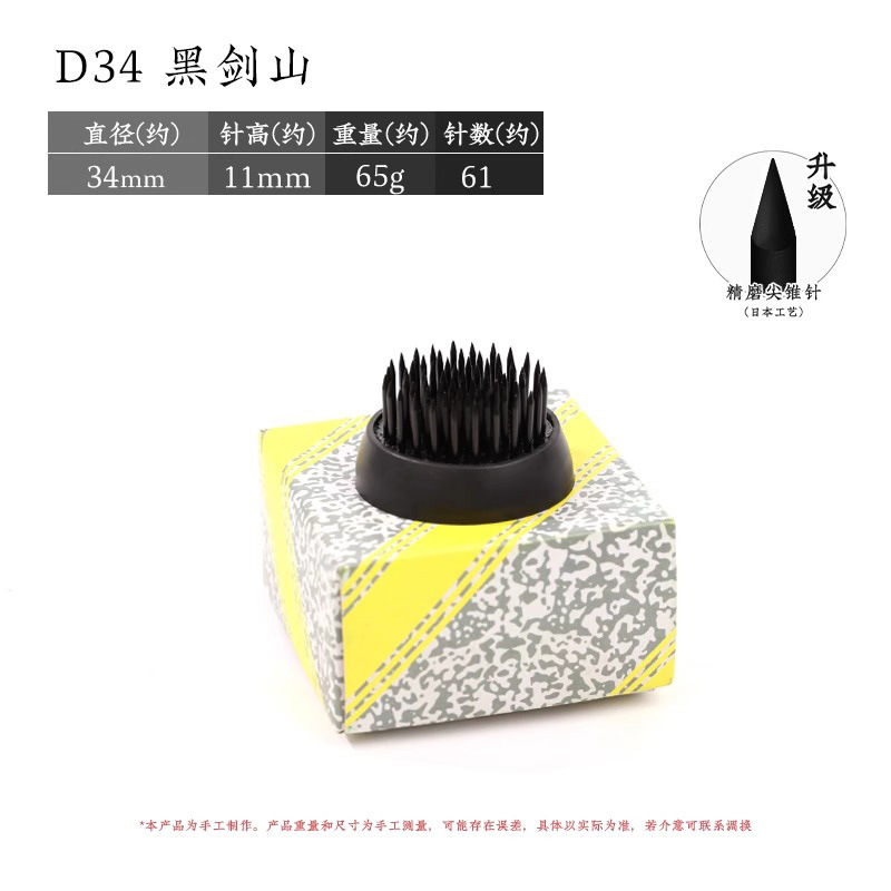 Arreglo floral Jianshan Aguja de cobre Acero inoxidable Estilo chino Estilo japonés Aguja Herramienta de montaña Arreglo floral fijo Herramienta de artefacto