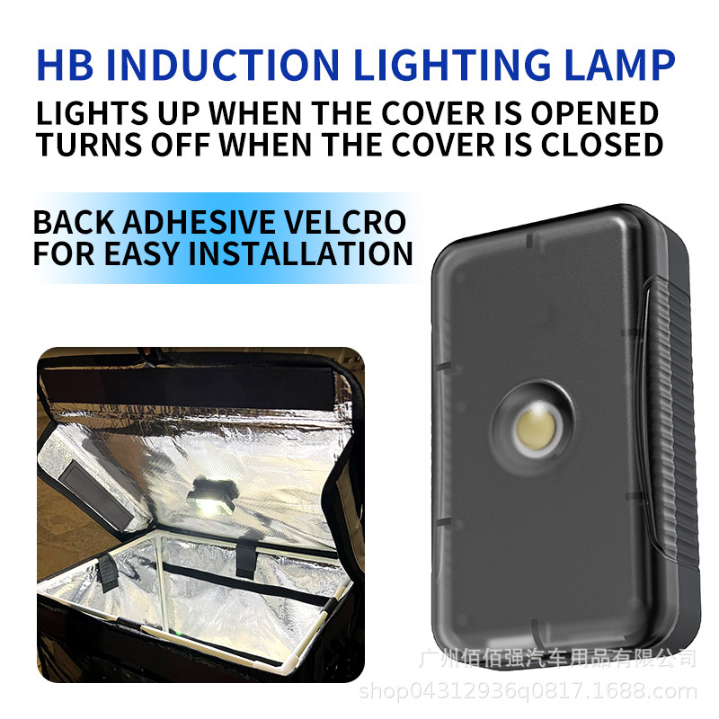 Cross-Border New Gravity-Sensing Motorcycle Electric Vehicle Trunk Light, Car Trunk Light, Outdoor High-Brightness Lighting Lamp