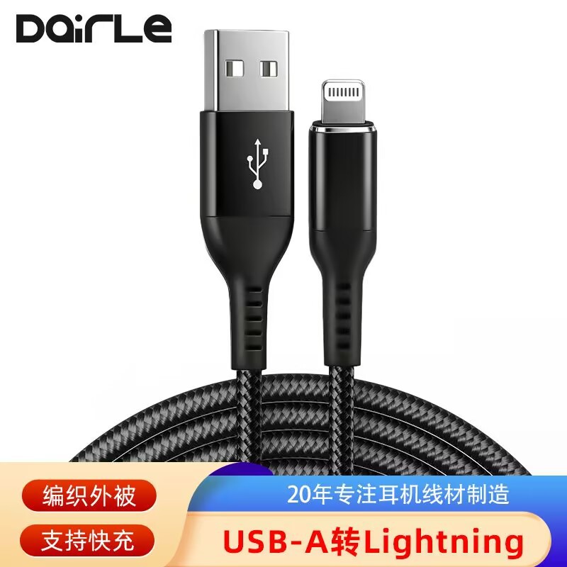 ����ֱ��mfi��֤ƻ�������� ������14promax������֯�ֻ������