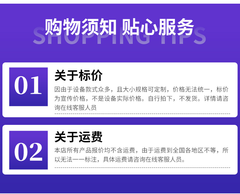 狂欢鸭主题星际飞车详情_20