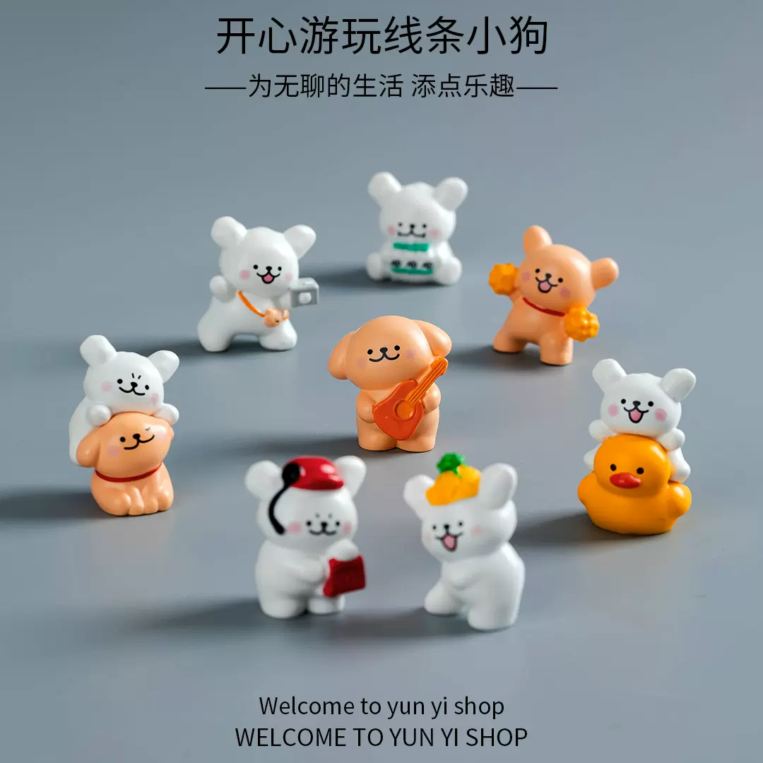 可爱开心游玩小白狗微景观创意卡通小狗装饰品配件车载桌面小摆件