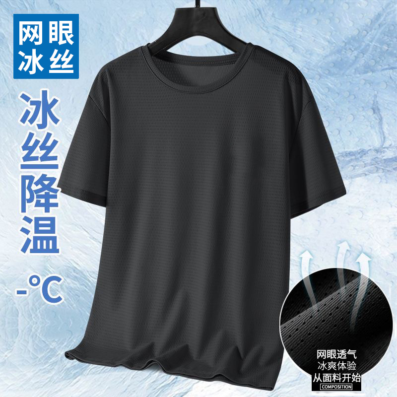 2026 verano mallas camisetas de seda de hielo impresión delgada camiseta de cuello redondo de secado rápido camiseta de manga corta tendencia deportiva masculina