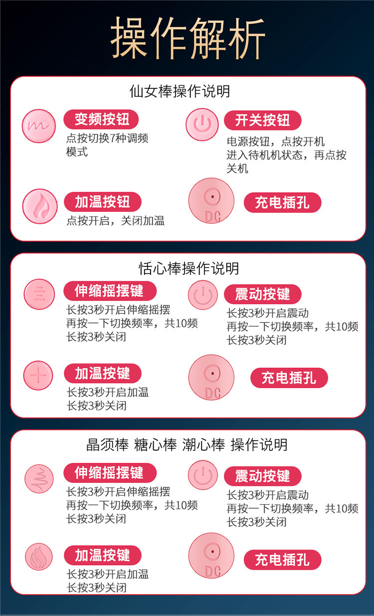 Automatic Insertion Vibrating Massager for Adults, One-Button Control, ABS Body — detail image 51