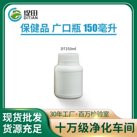 塑料瓶、壶;金属盖;医药包装