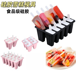 ���zѩ��ģ����Óģ���Ʊ�������4�B6�B10�Bdiy����ѩ����ð���
