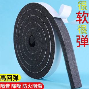 Black sponge single-sided tape shockproof buffer door and window door gap sealing car sound insulation noise reduction foam glue wholesale