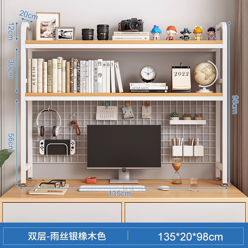 135*20*98cm doble capa-lluvia seda plata roble + marco blanco